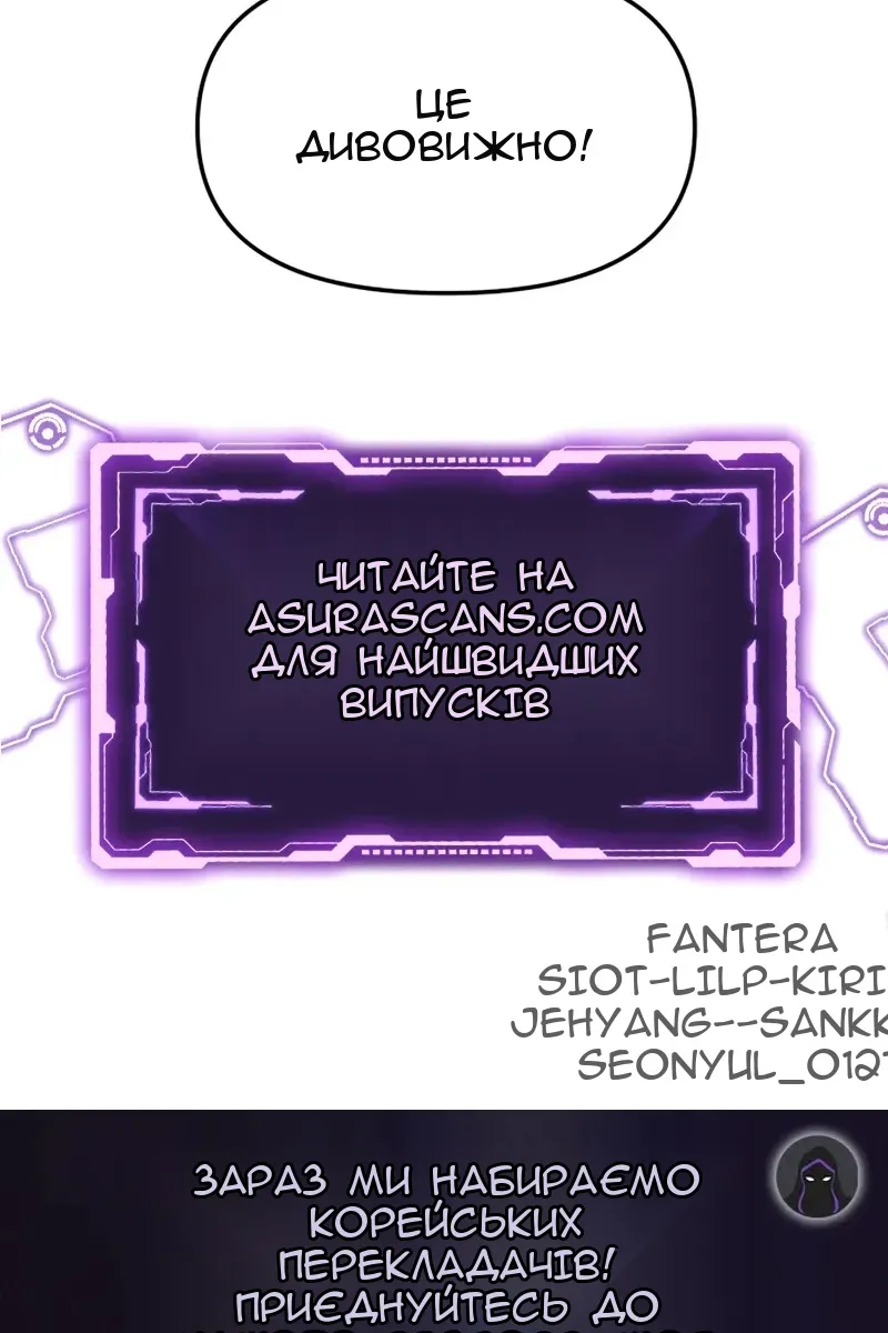 Сторінка 110