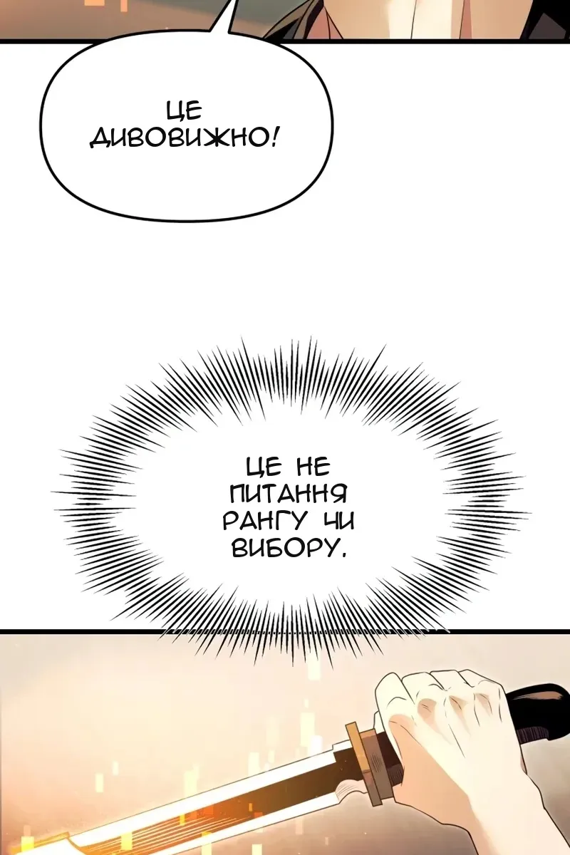Сторінка 4