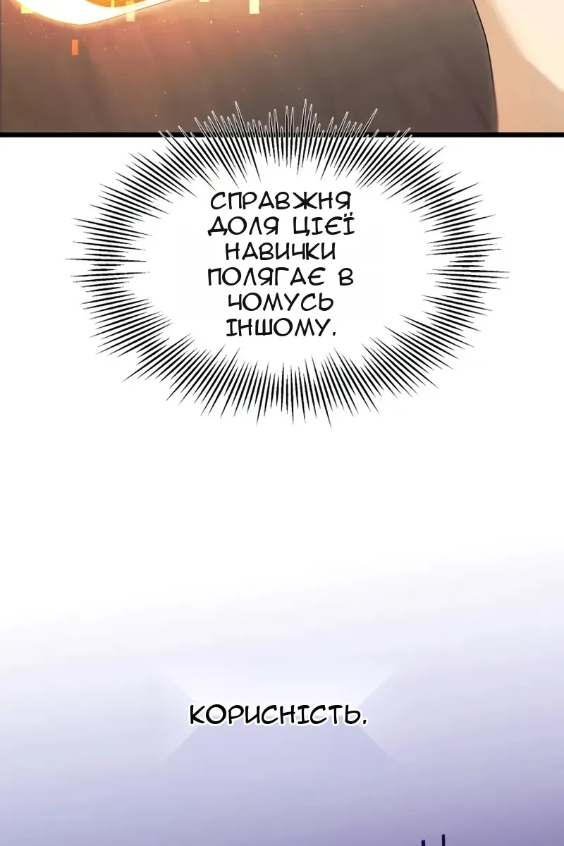 Сторінка 5