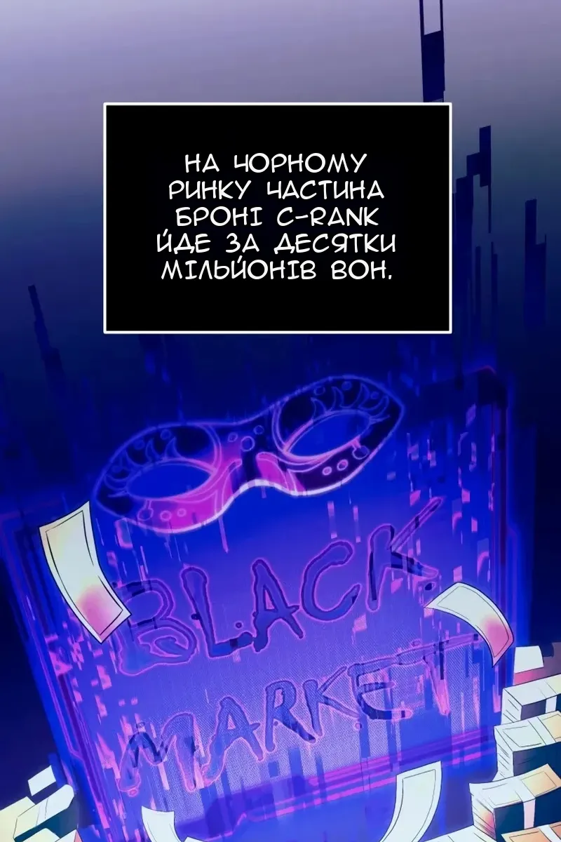 Сторінка 6
