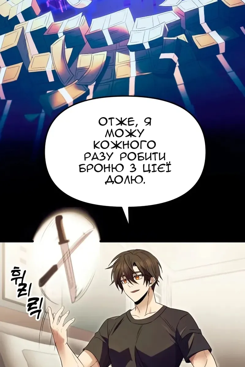 Сторінка 7