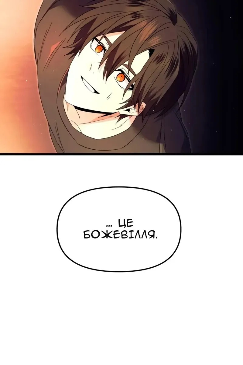 Сторінка 15