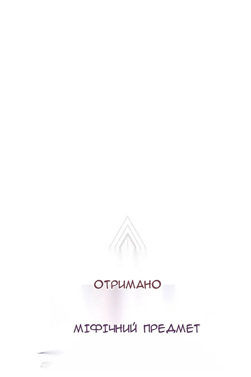 Сторінка 16