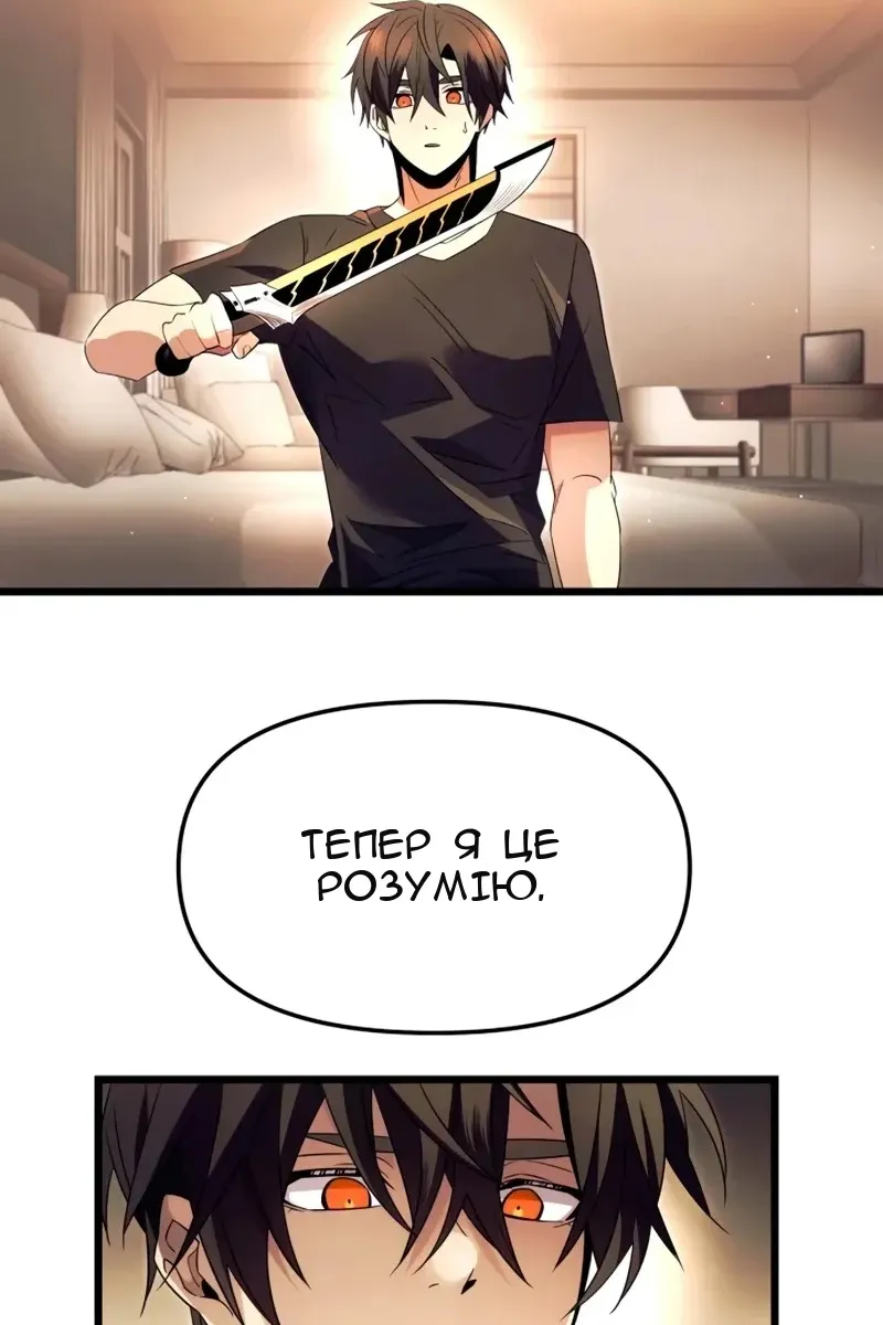 Сторінка 18