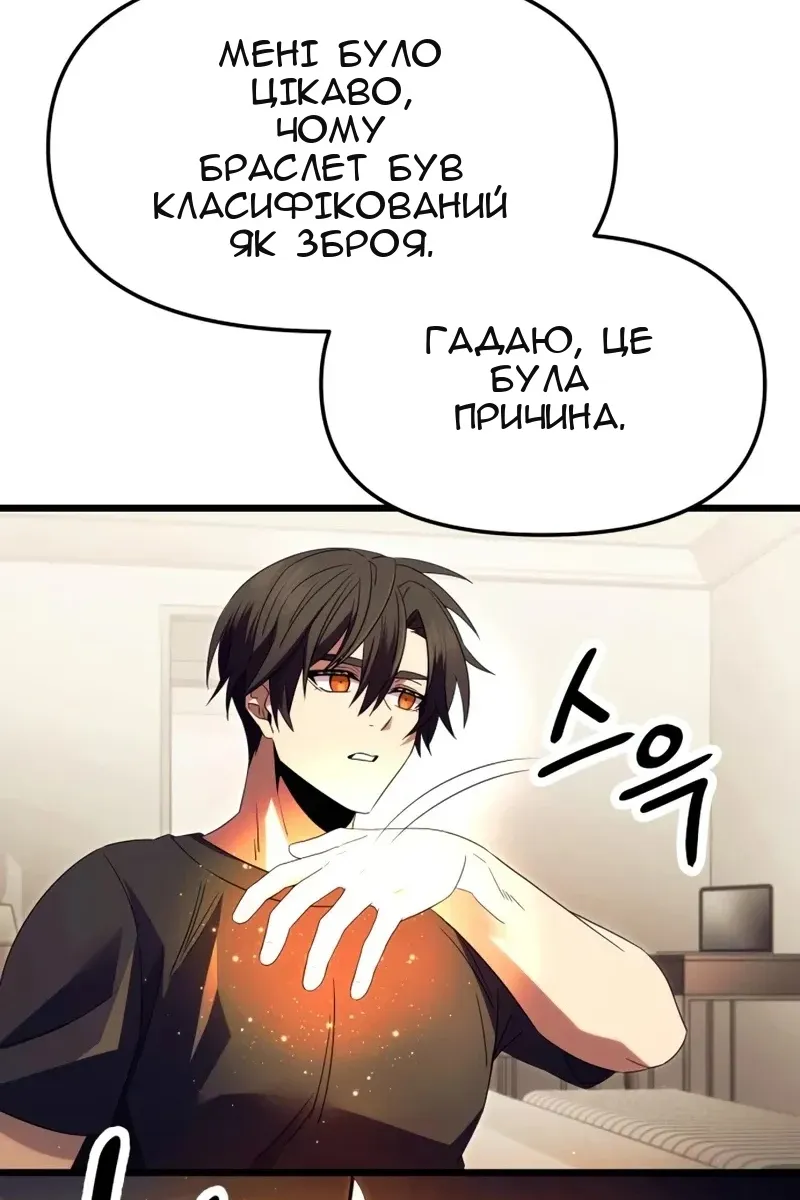 Сторінка 22