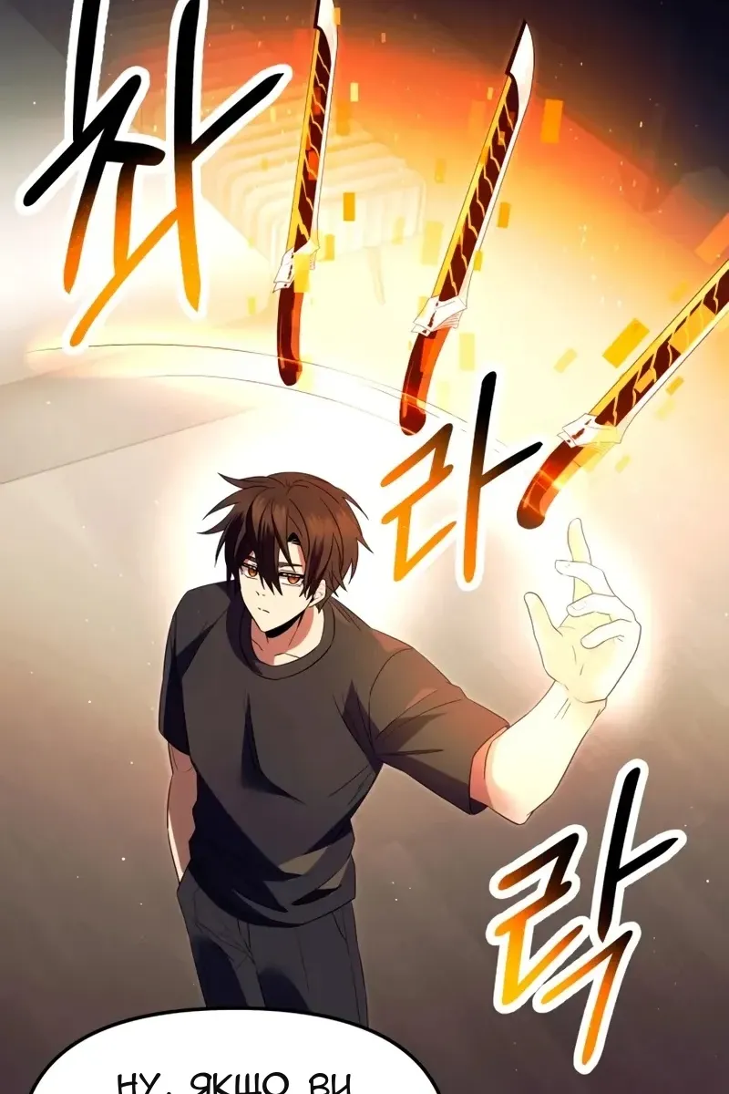 Сторінка 23