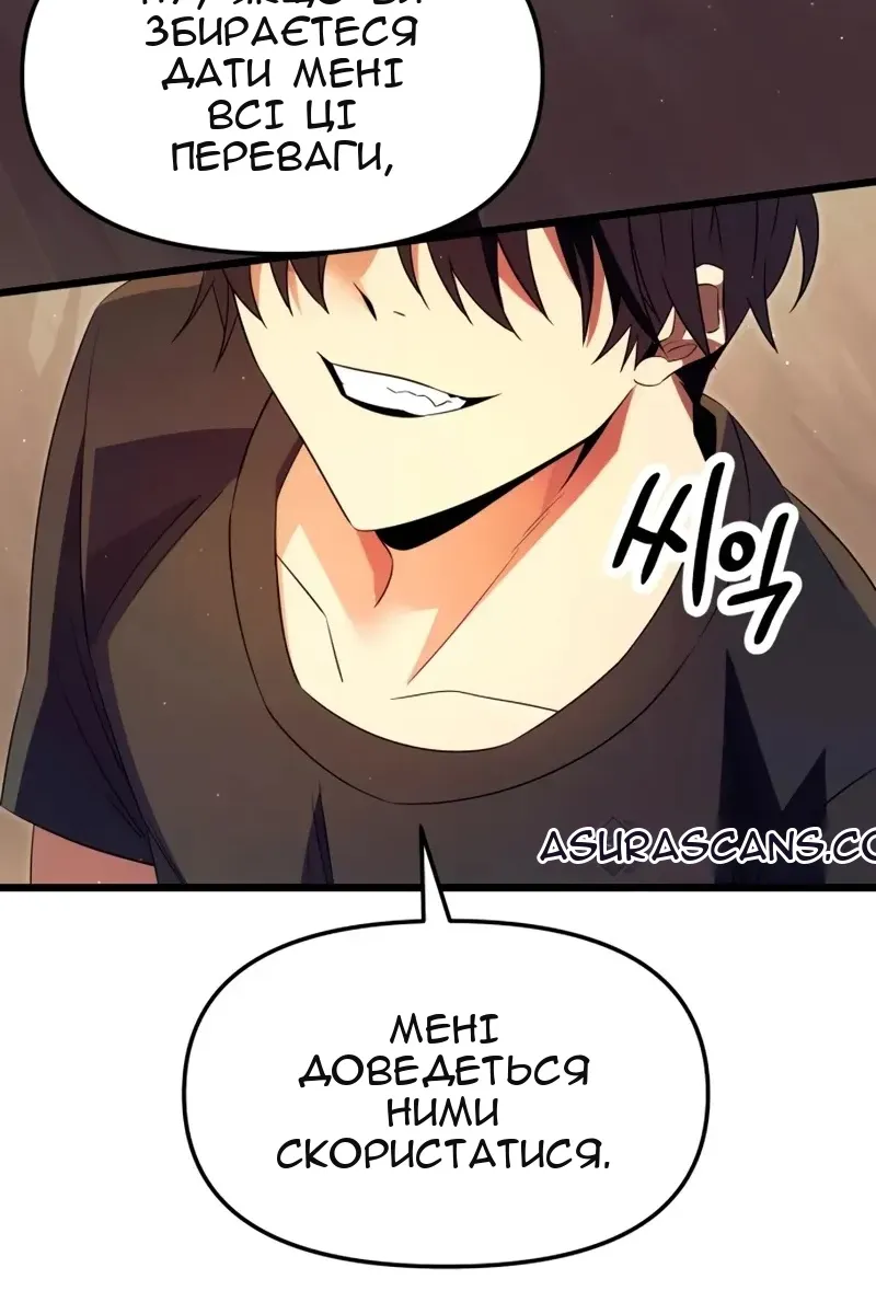 Сторінка 24