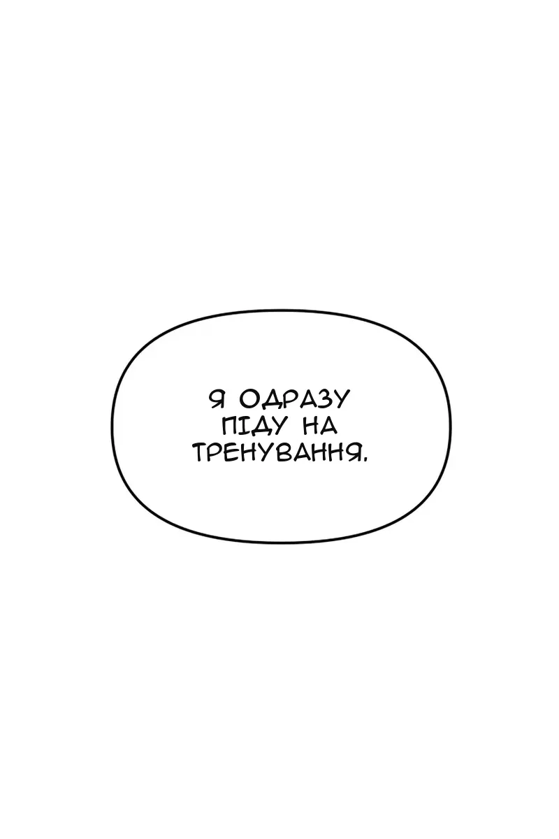 Сторінка 25