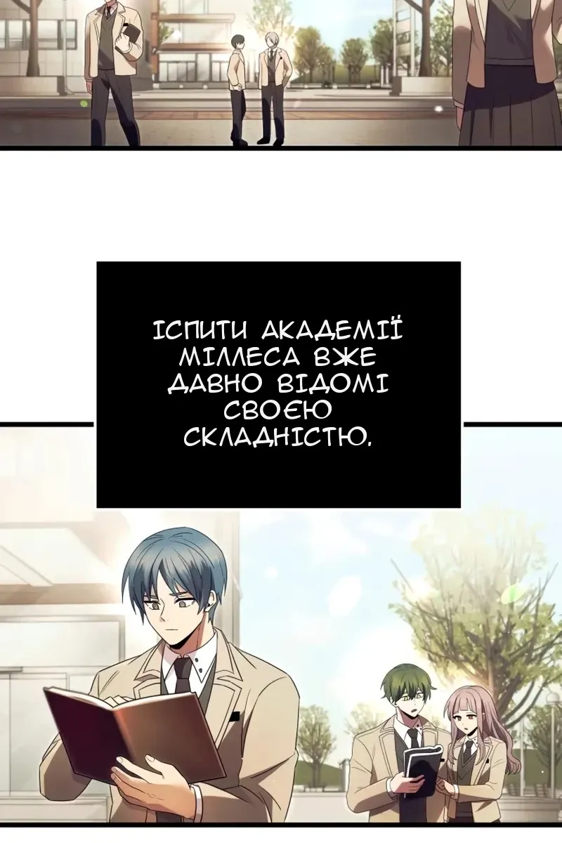 Сторінка 27