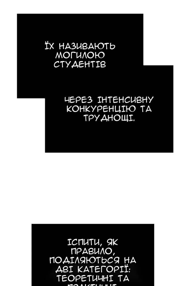 Сторінка 28