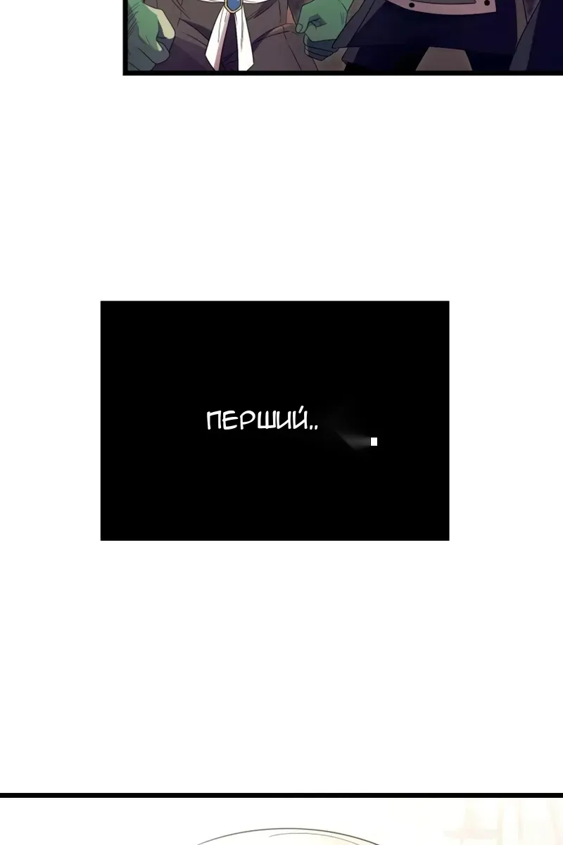 Сторінка 31