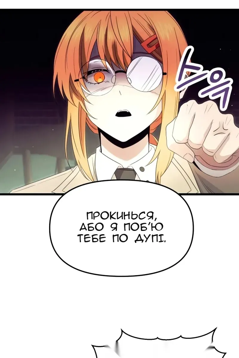 Сторінка 34