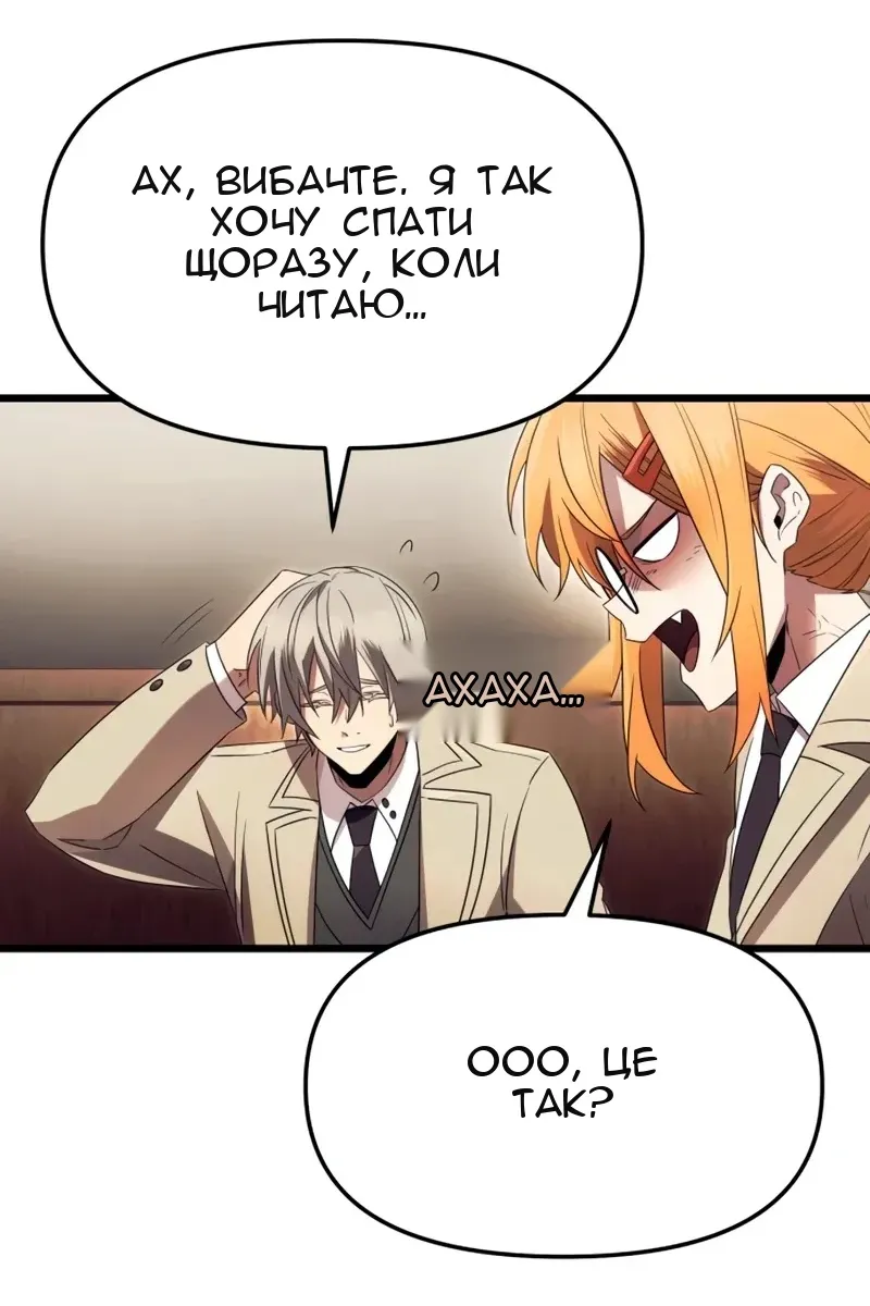 Сторінка 36