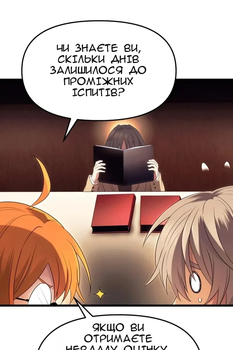 Сторінка 37