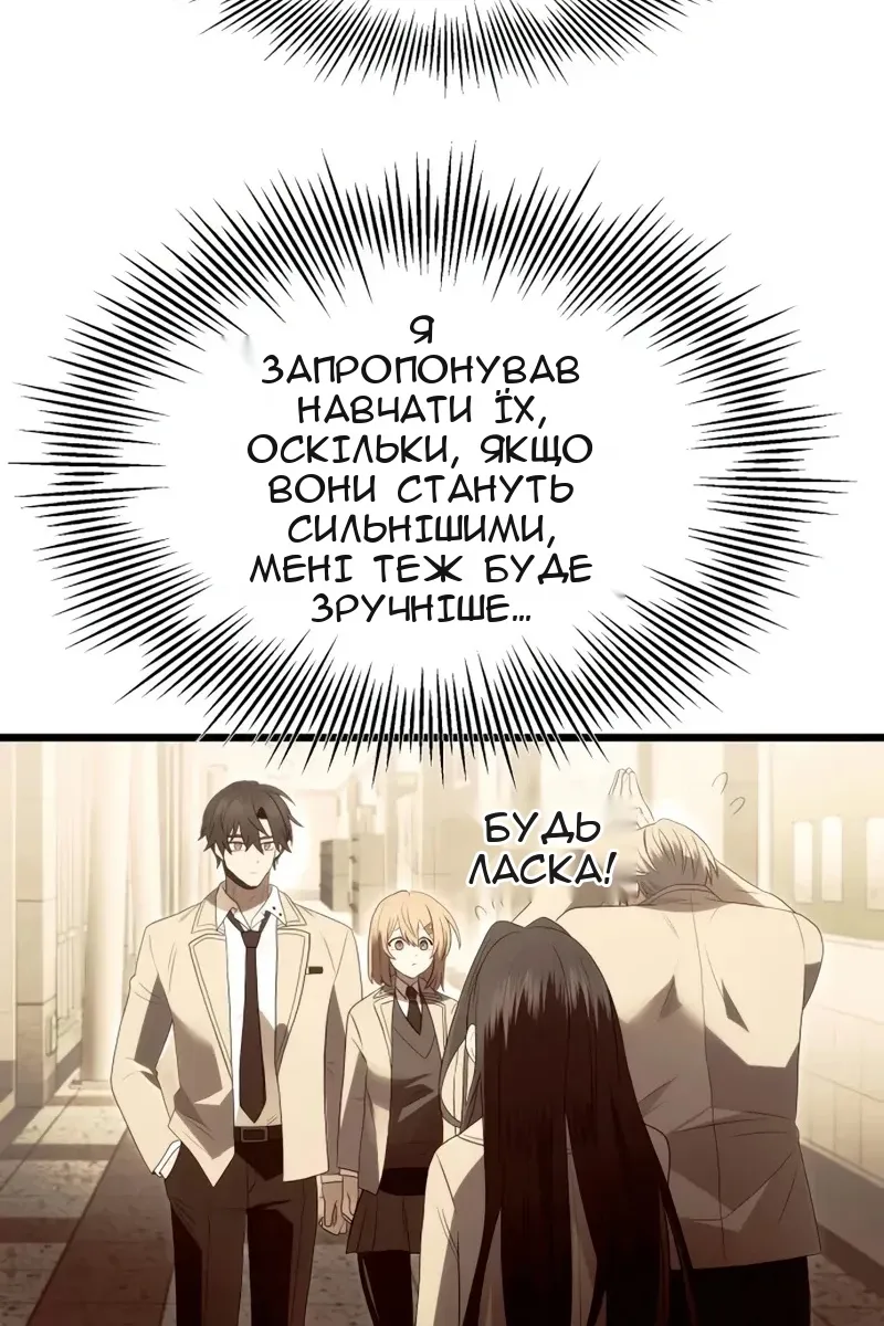 Сторінка 41