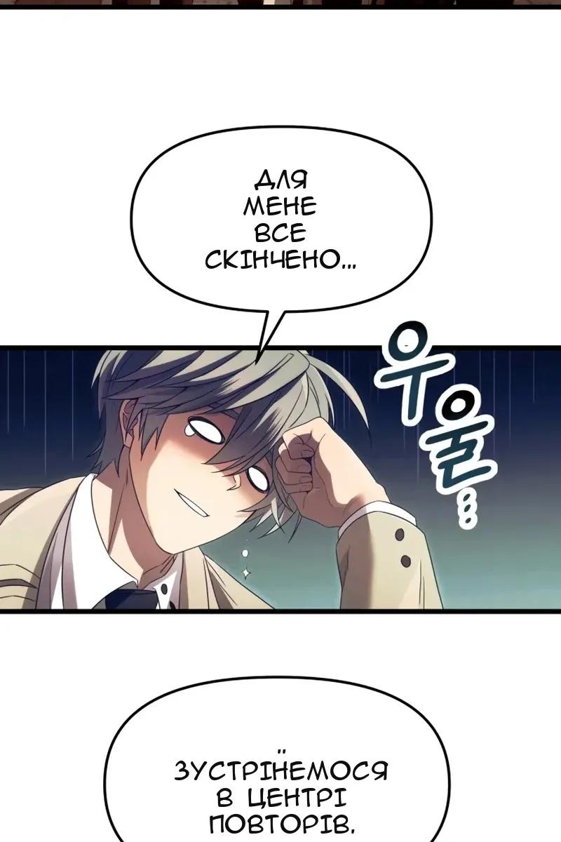 Сторінка 42