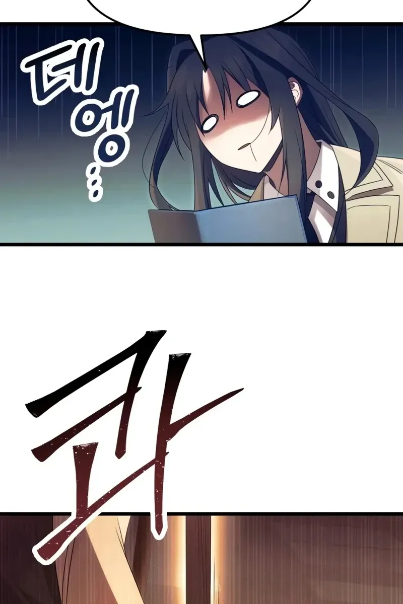 Сторінка 43