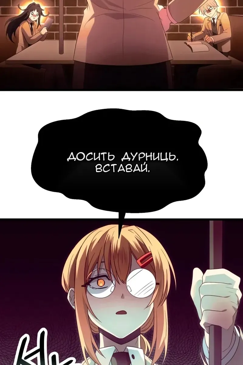 Сторінка 45