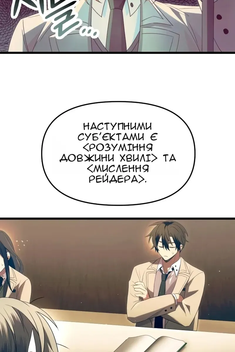 Сторінка 46