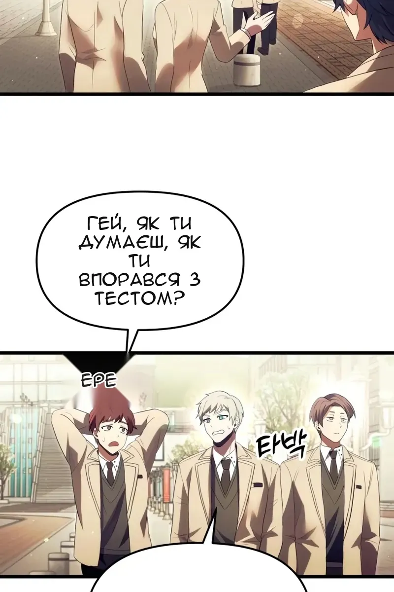 Сторінка 51