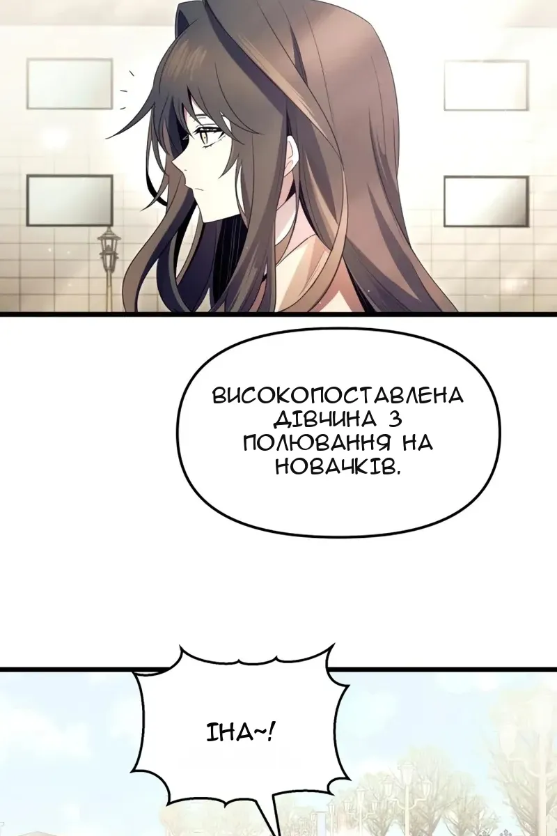 Сторінка 55