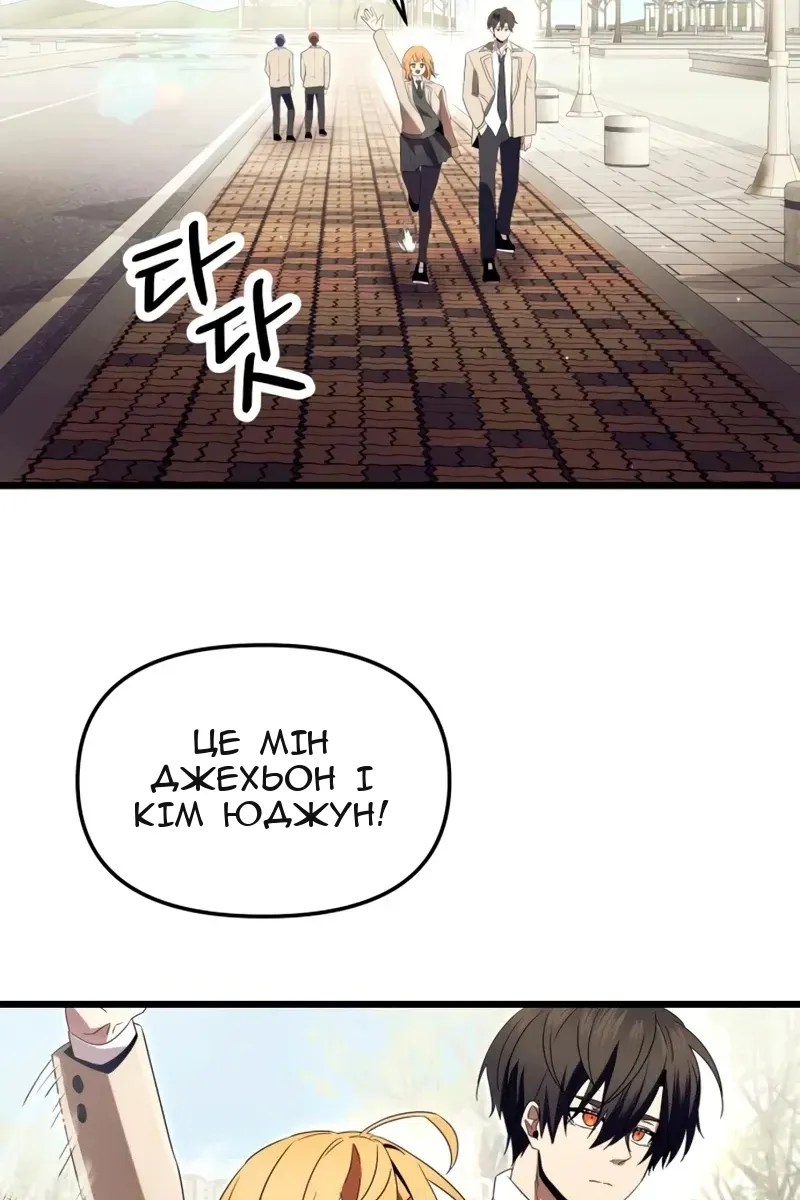 Сторінка 56