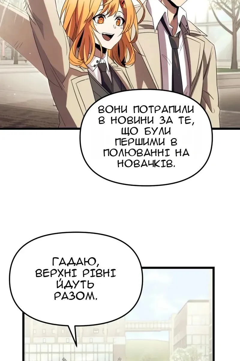 Сторінка 57