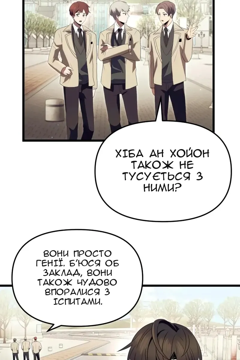 Сторінка 58