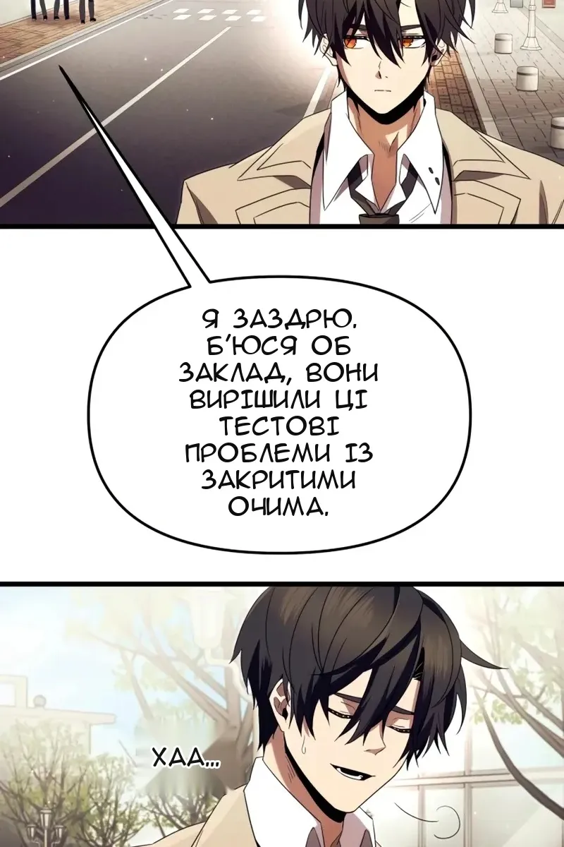 Сторінка 59