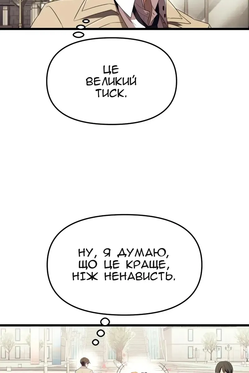 Сторінка 60