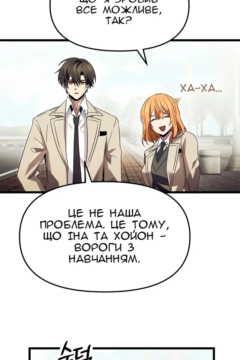 Сторінка 64