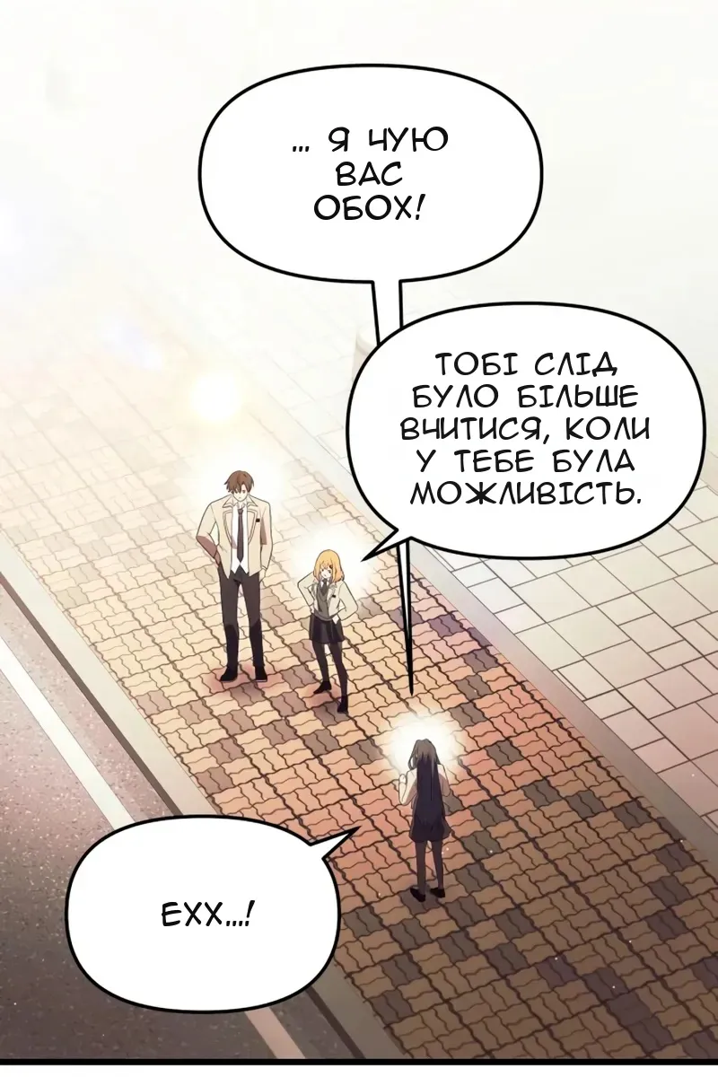Сторінка 66