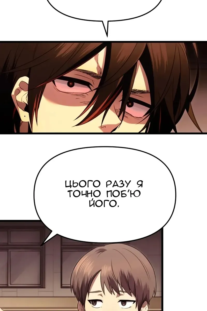 Сторінка 69