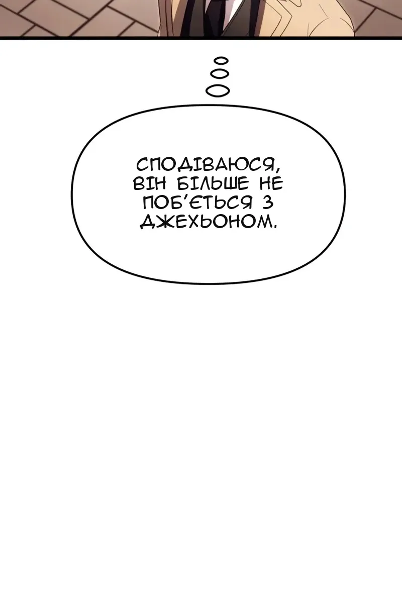 Сторінка 71