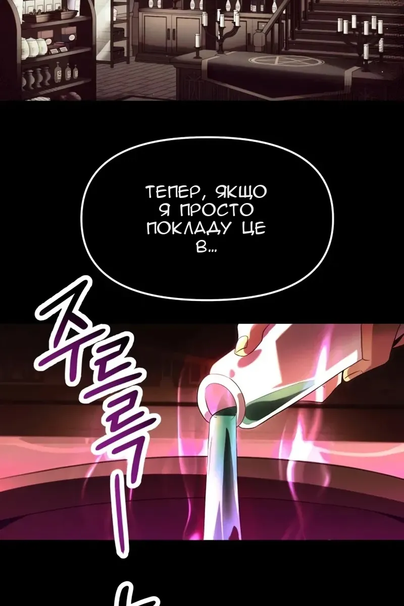 Сторінка 74