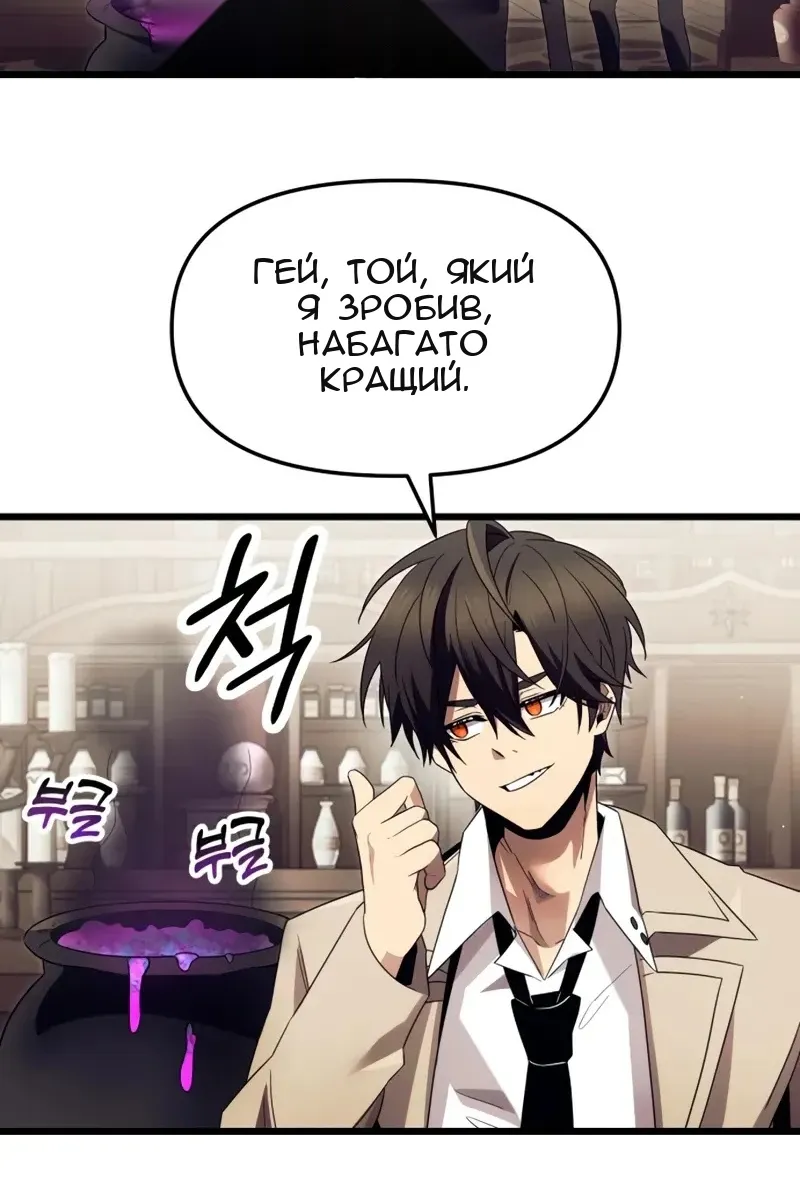 Сторінка 78