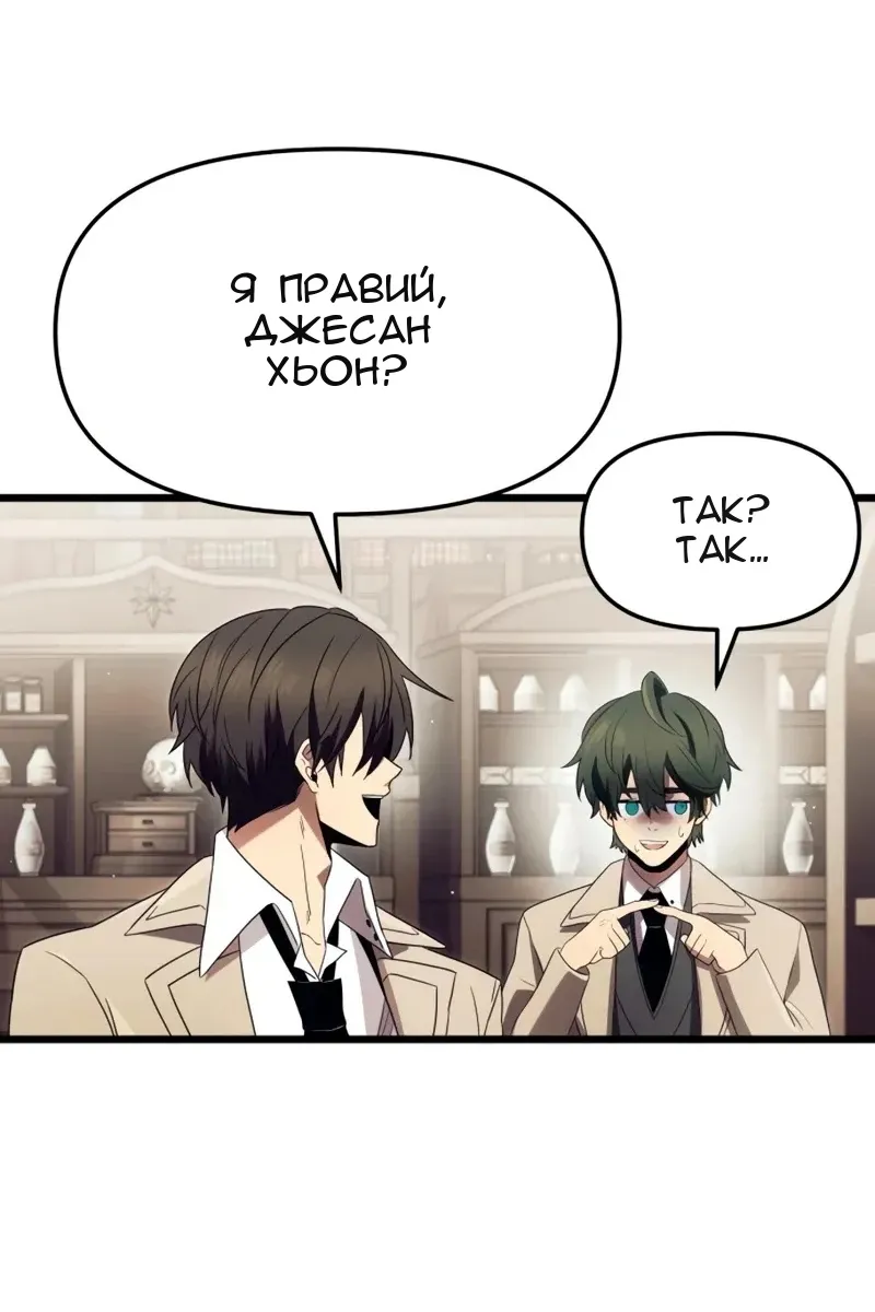 Сторінка 79