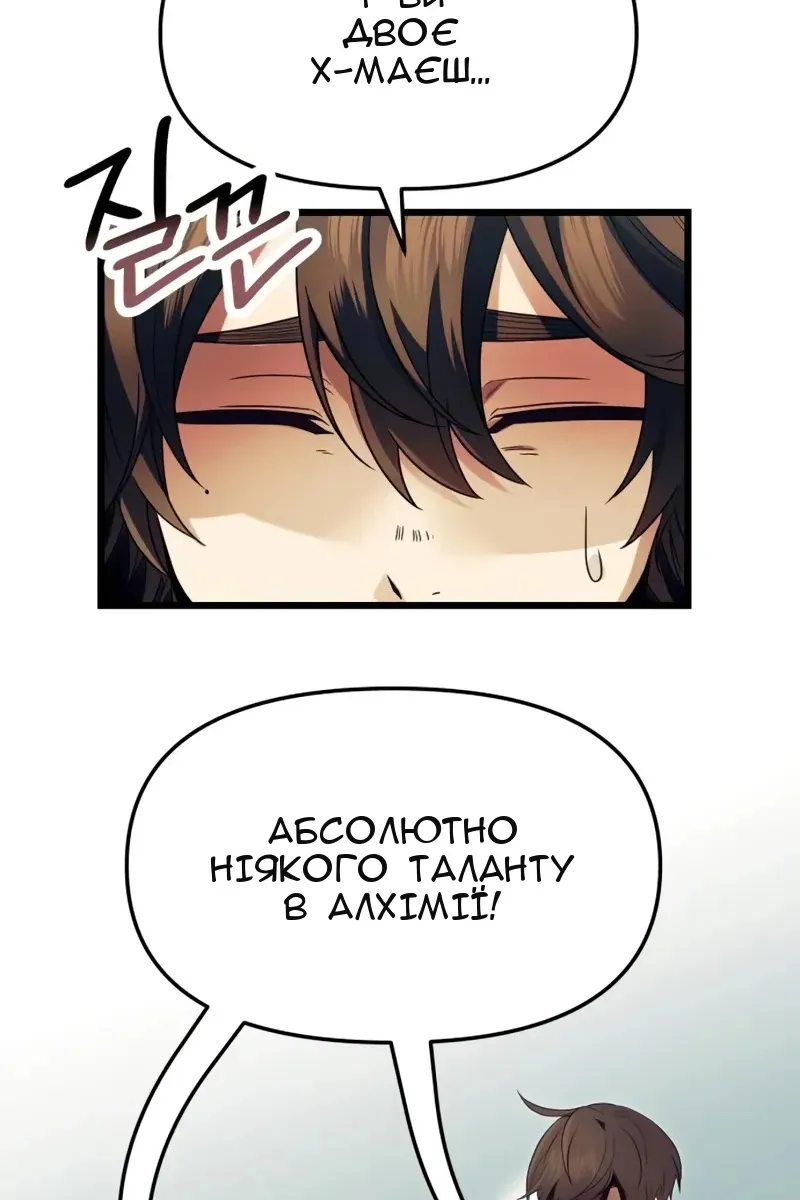 Сторінка 83
