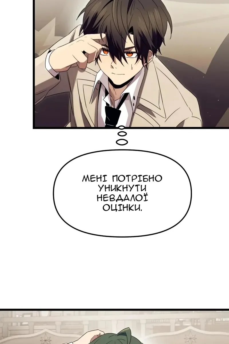 Сторінка 85