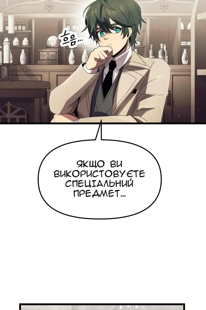 Сторінка 88