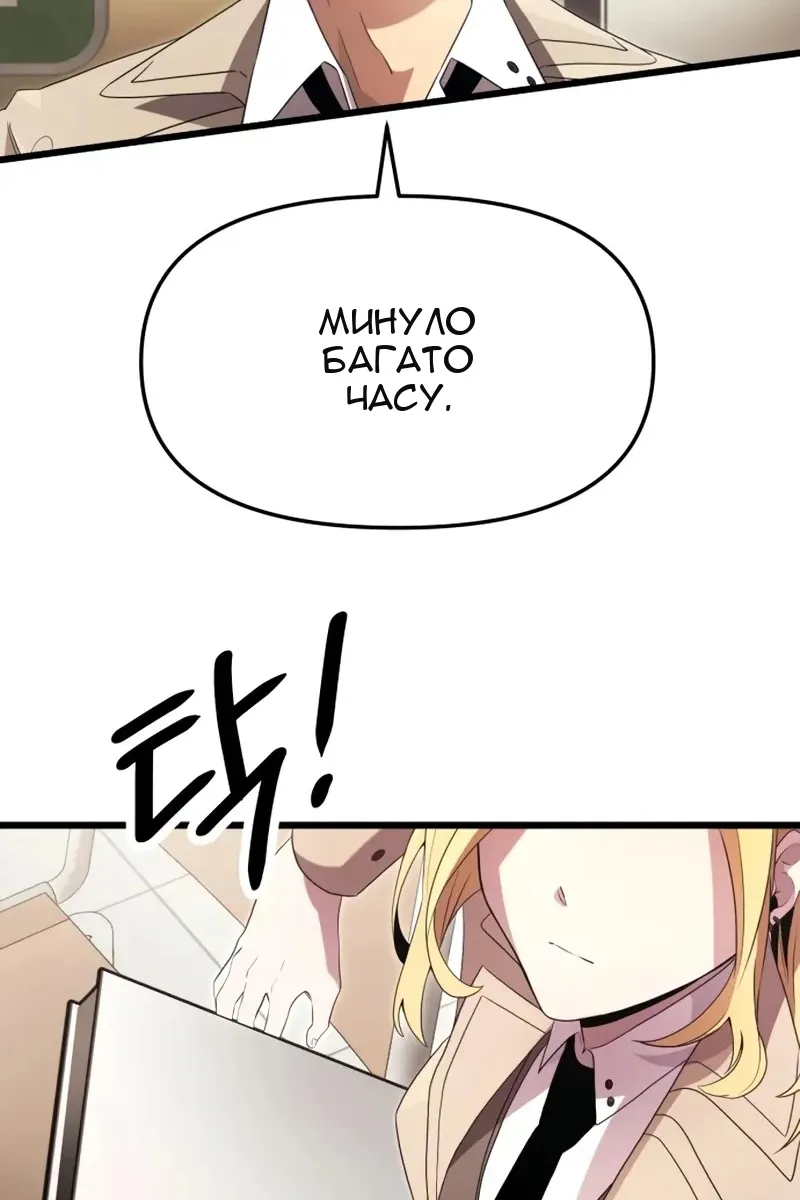Сторінка 100