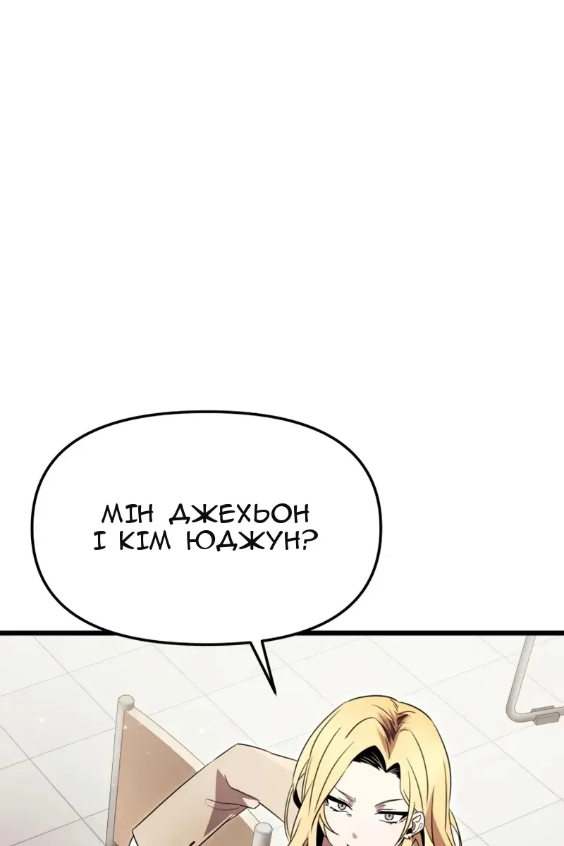 Сторінка 102