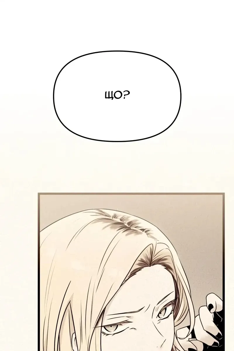 Сторінка 3