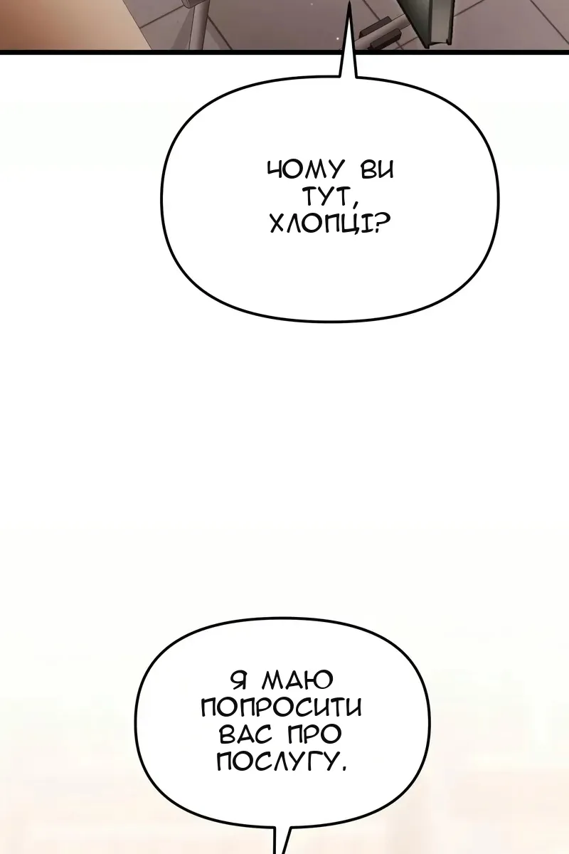 Сторінка 7