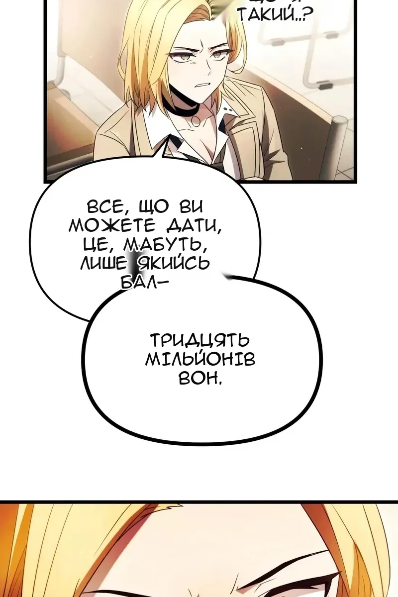 Сторінка 11