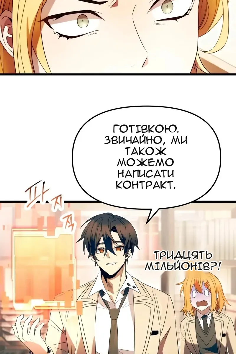 Сторінка 12