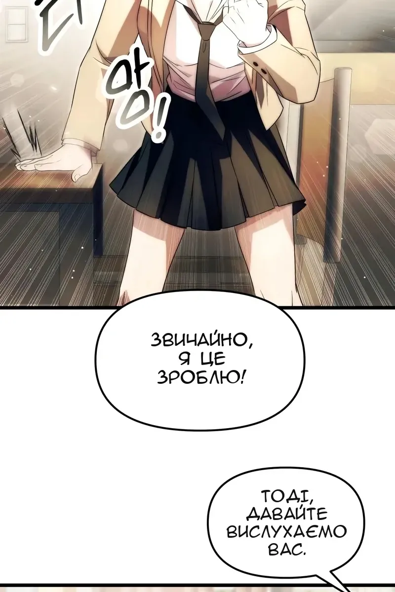Сторінка 16
