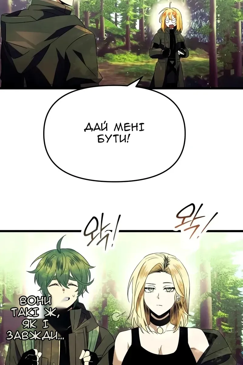 Сторінка 22