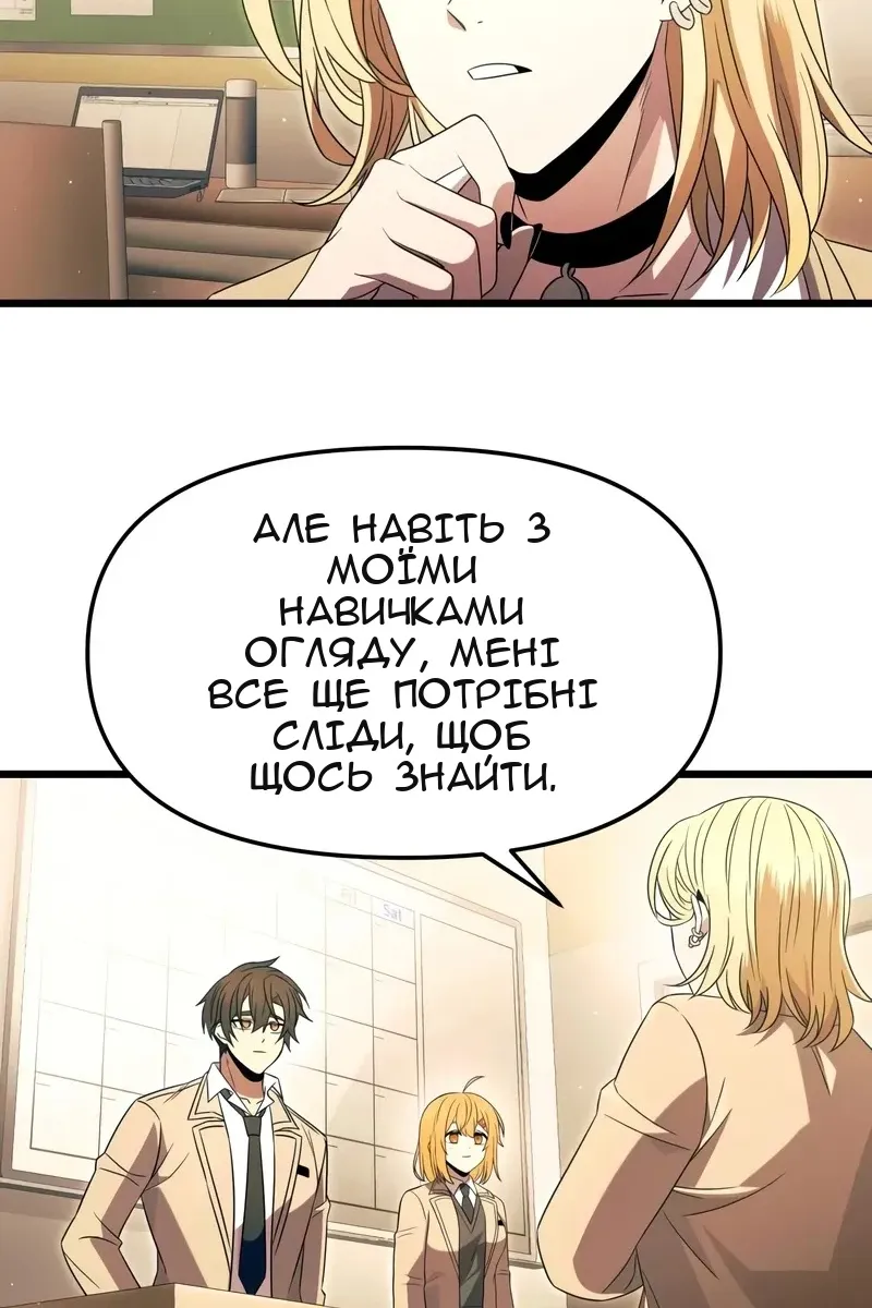 Сторінка 25