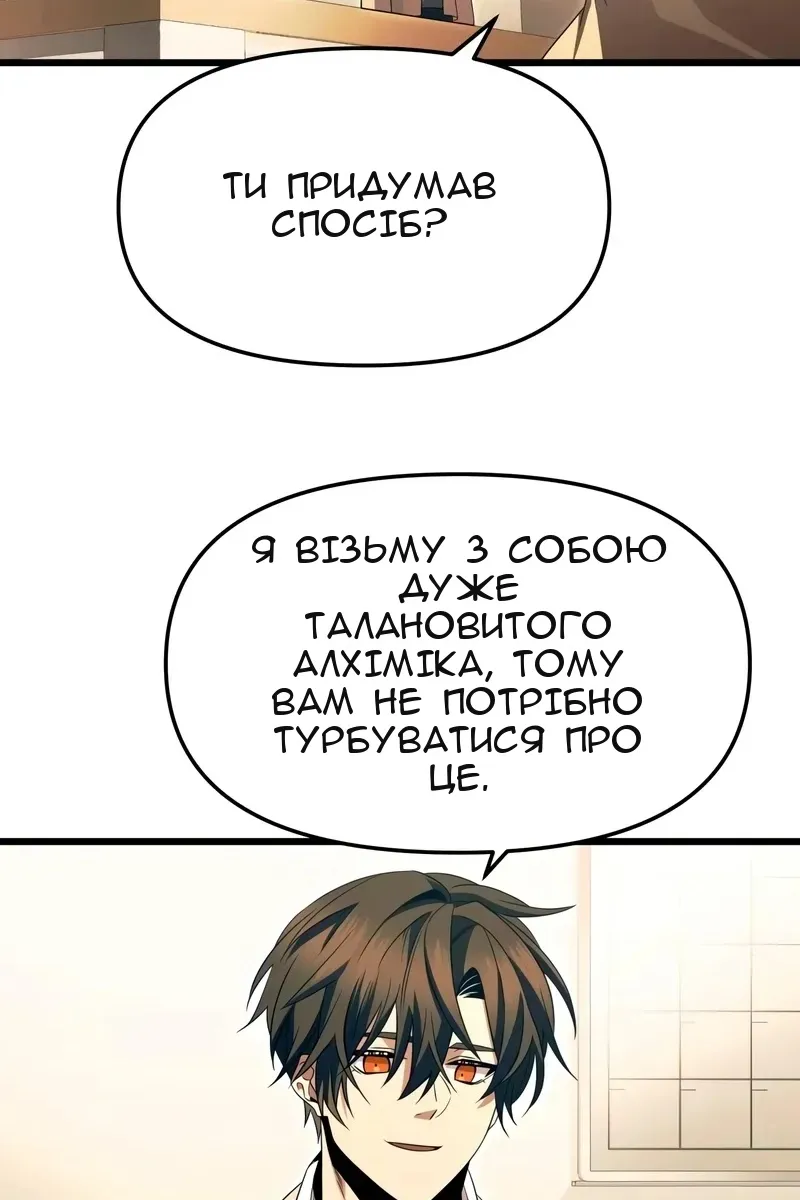 Сторінка 26